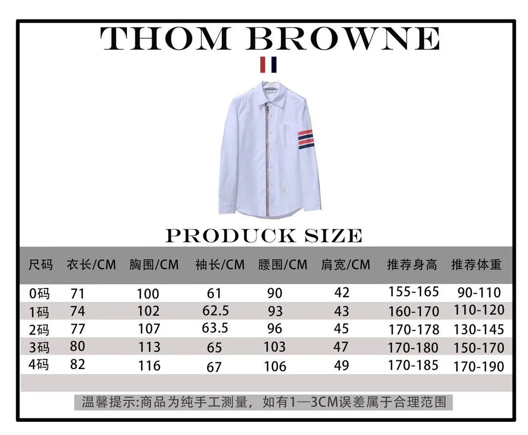 ：989 （TB ） Size